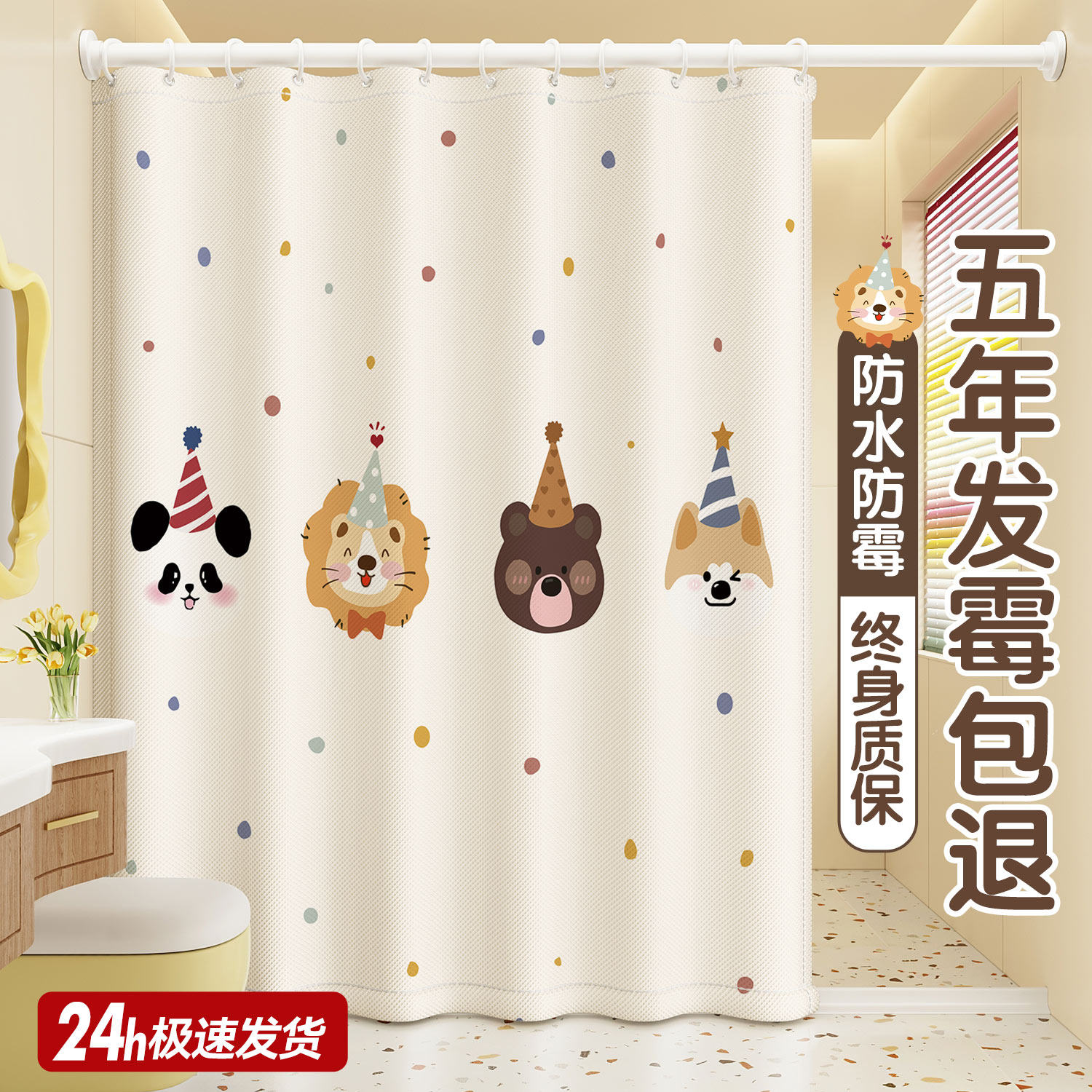 卫生间浴帘免打孔浴室防水防霉洗澡布高档淋浴速干隔断遮挡挂帘子