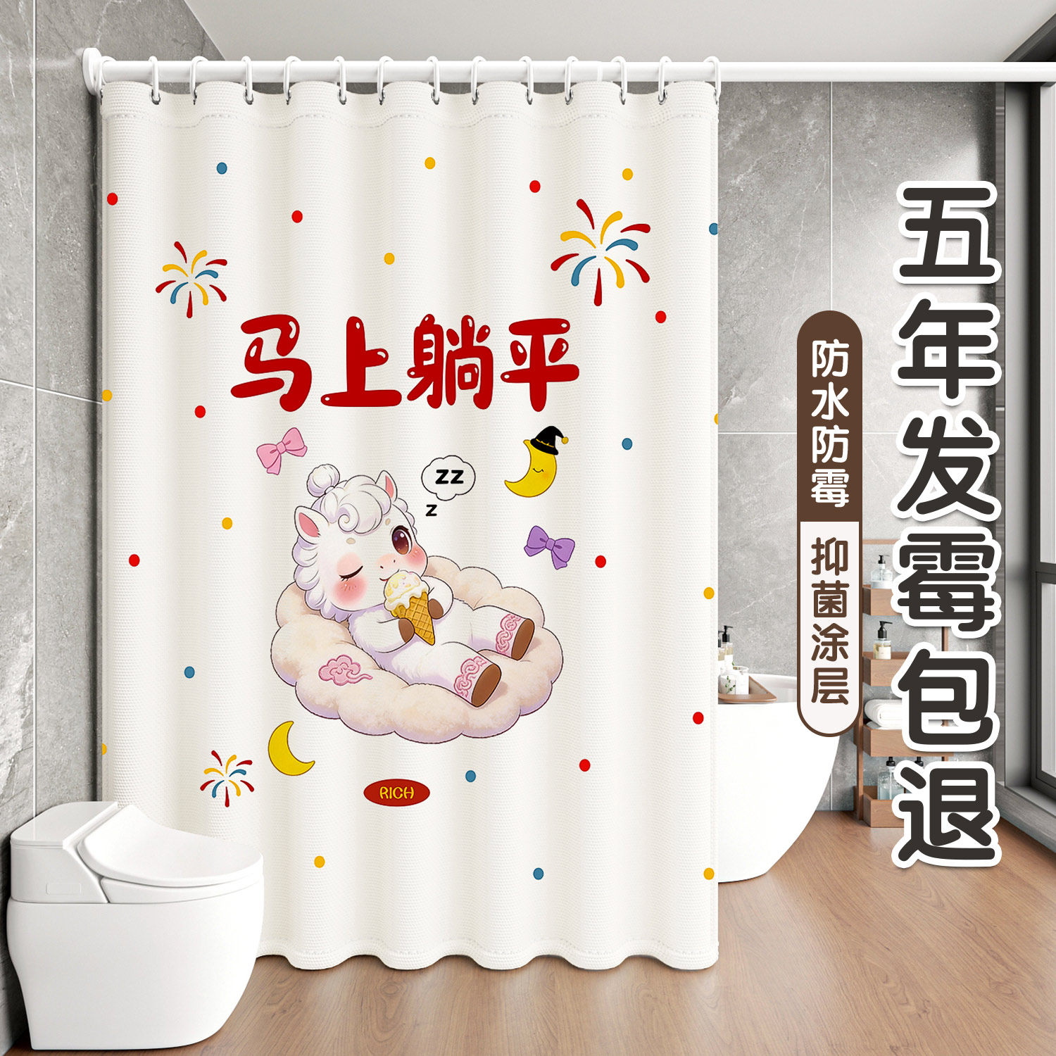 浴帘室新型隔断卫生间防水防霉速干免打孔淋浴小户型洗澡遮挡门帘