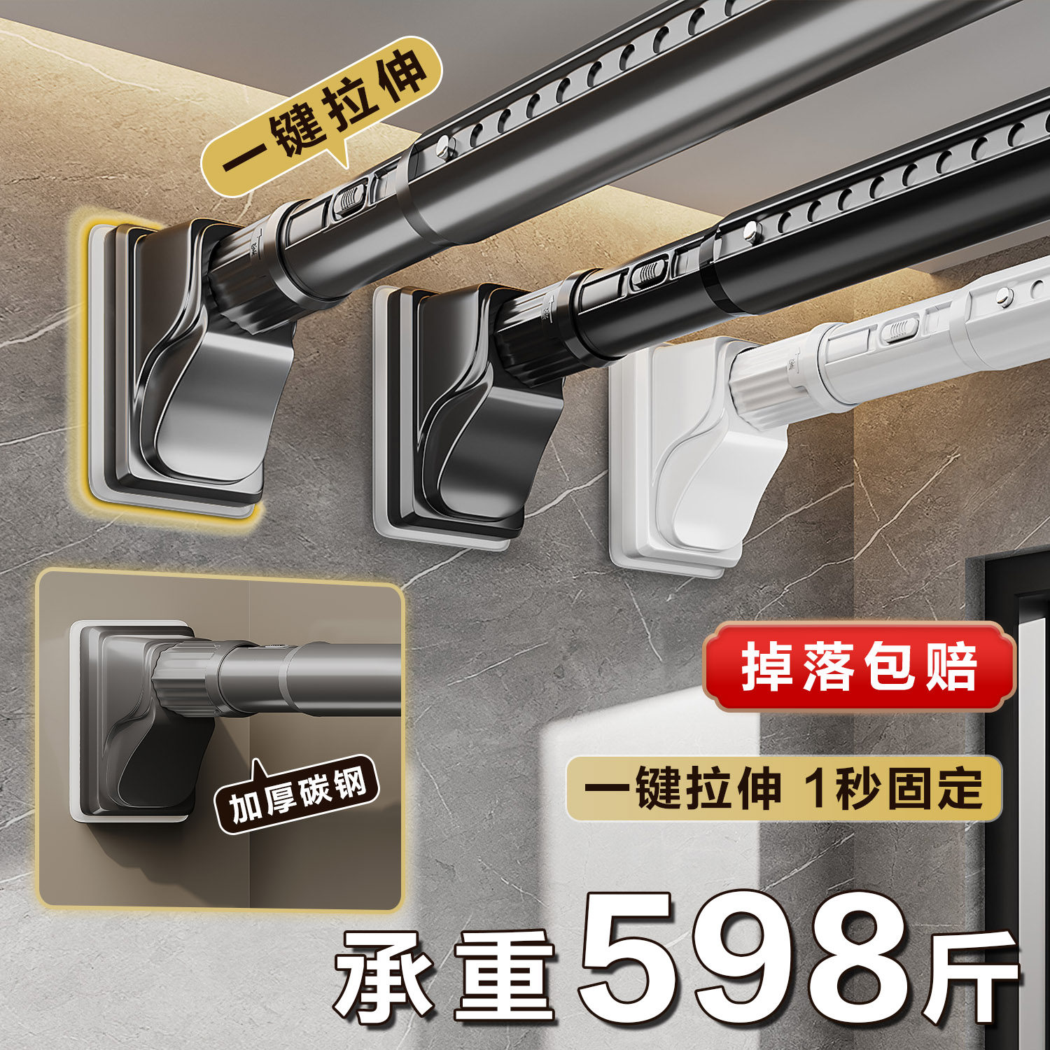 免打孔伸缩杆晾衣杆阳台固定不锈钢晾衣架窗帘衣柜卫生间墙上撑杆