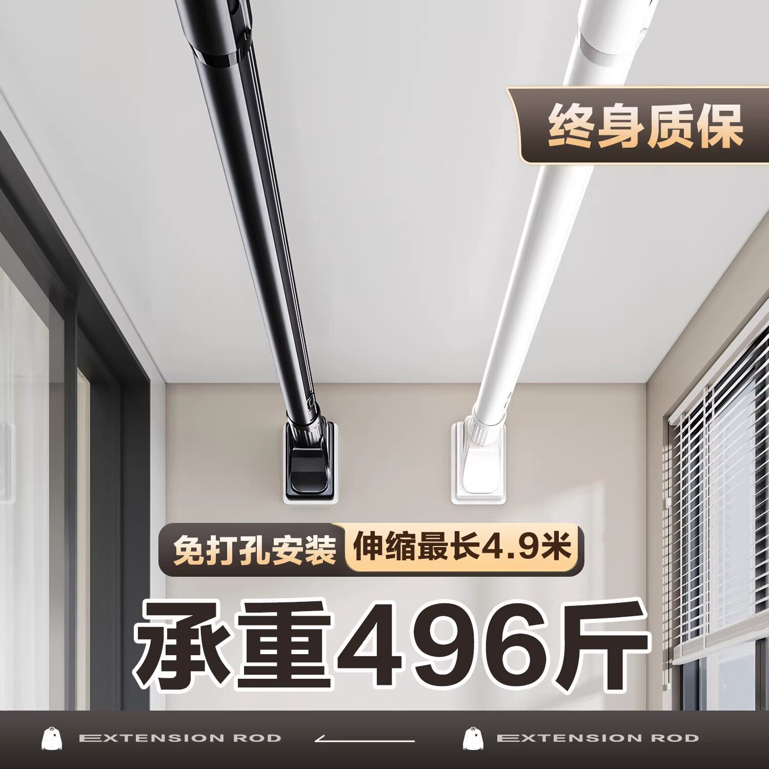 晾衣杆伸缩免打孔阳台墙上固定式晾衣架卫生间撑杆室内家用挂衣杆
