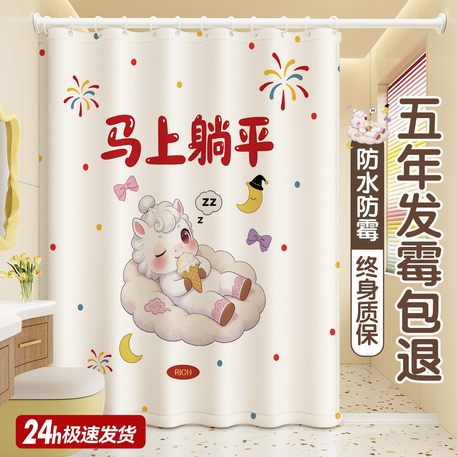 浴帘室新型隔断卫生间防水防霉速干免打孔淋浴小户型洗澡遮挡门帘