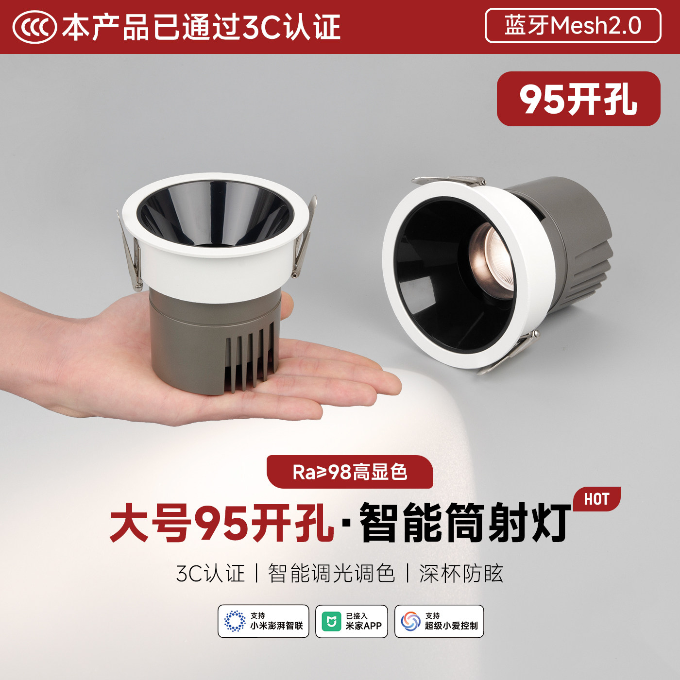 开孔95mm大射灯嵌入式大功率高亮图片