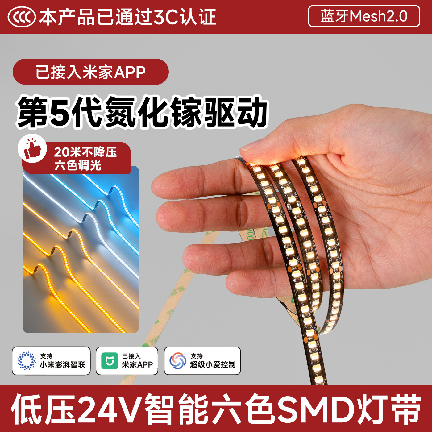 维立光智能电竞房吧台氛围灯图片