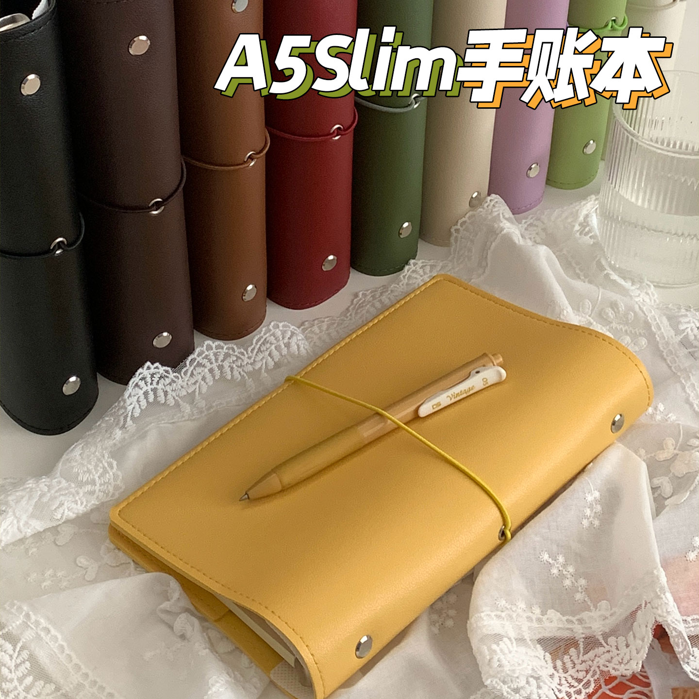 A5slim绑带活页手帐本图片