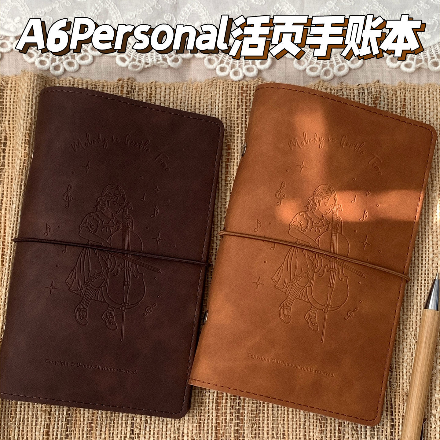 A6Per提琴女孩复古旅行手帐本图片