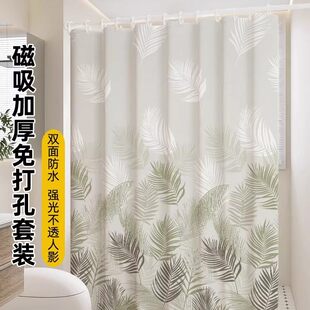 意大利浴帘防水防霉加厚卫生间淋浴屏风遮挡隔断帘干湿分离浴室帘