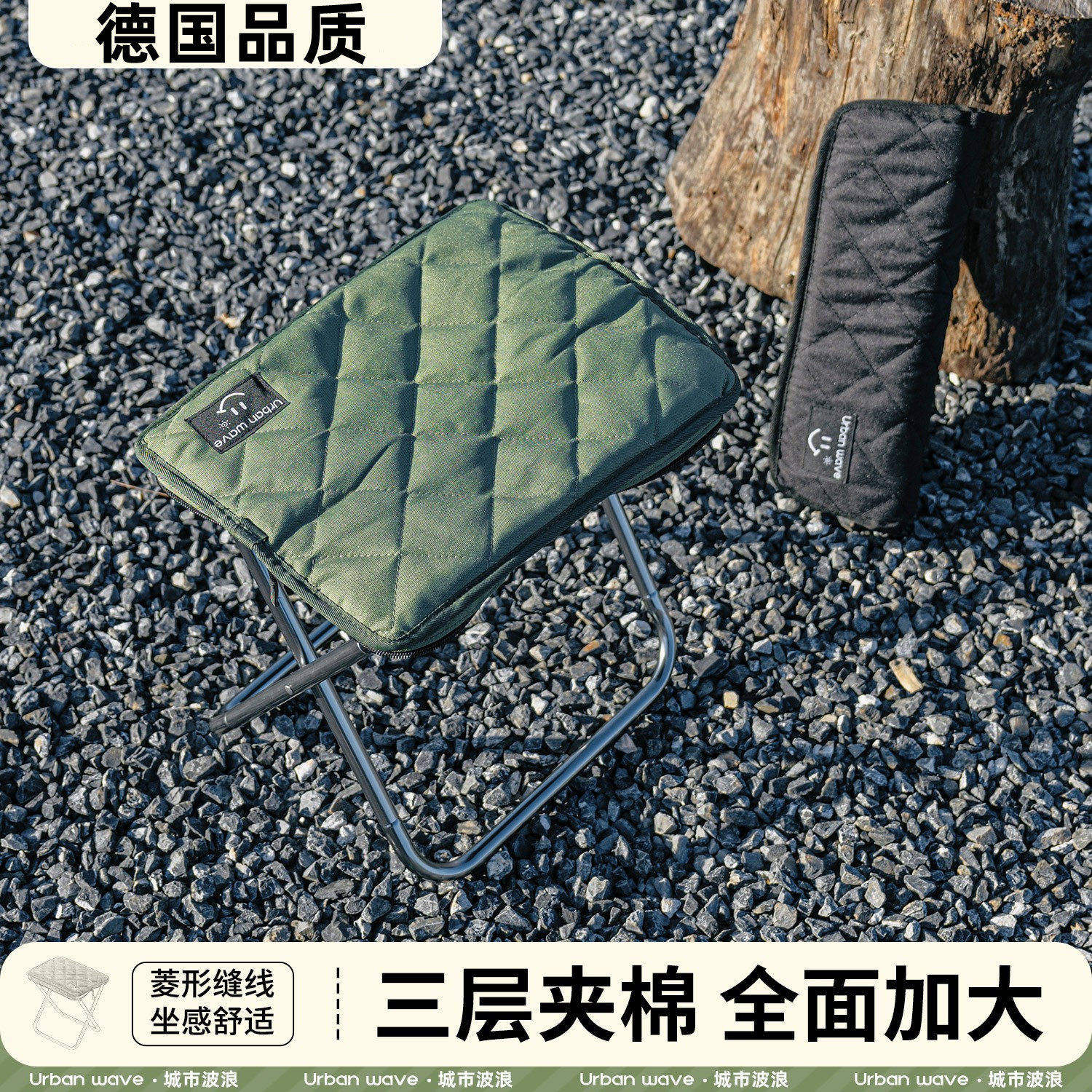 德国折叠凳户外便携小马扎露营折叠椅子笔袋钓鱼板凳火车排队