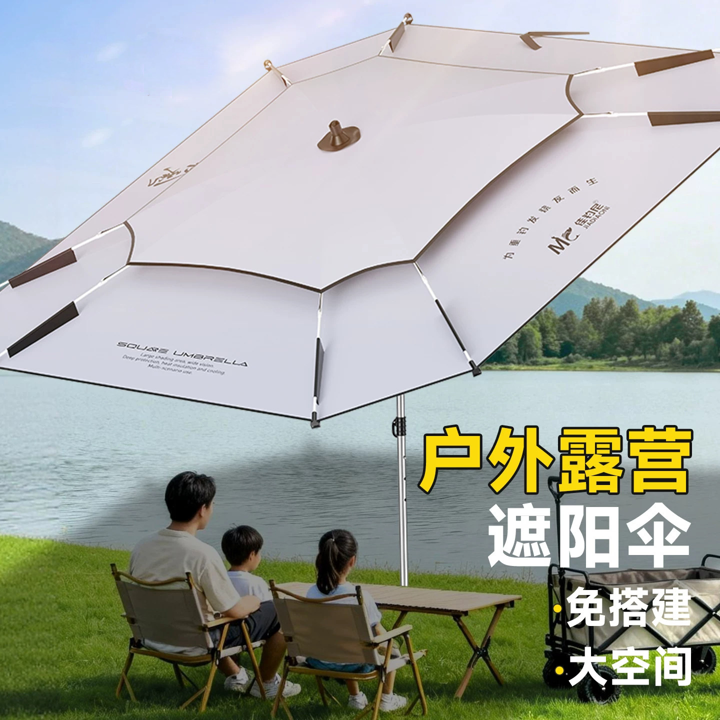 德国户外露营便携折叠遮阳雨伞