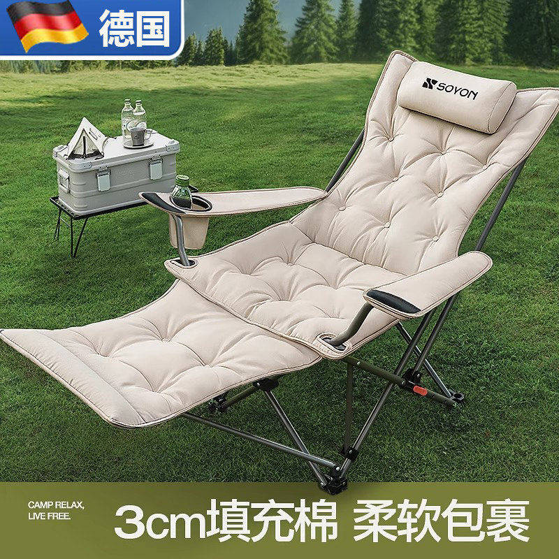 德国躺椅折叠午休户外折叠椅2026新款坐睡两用办公室午休露营椅子