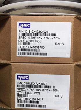 压电容18高1472K72KVX7RFV43X42K2022EFGHIJ原装配套电子现货出售