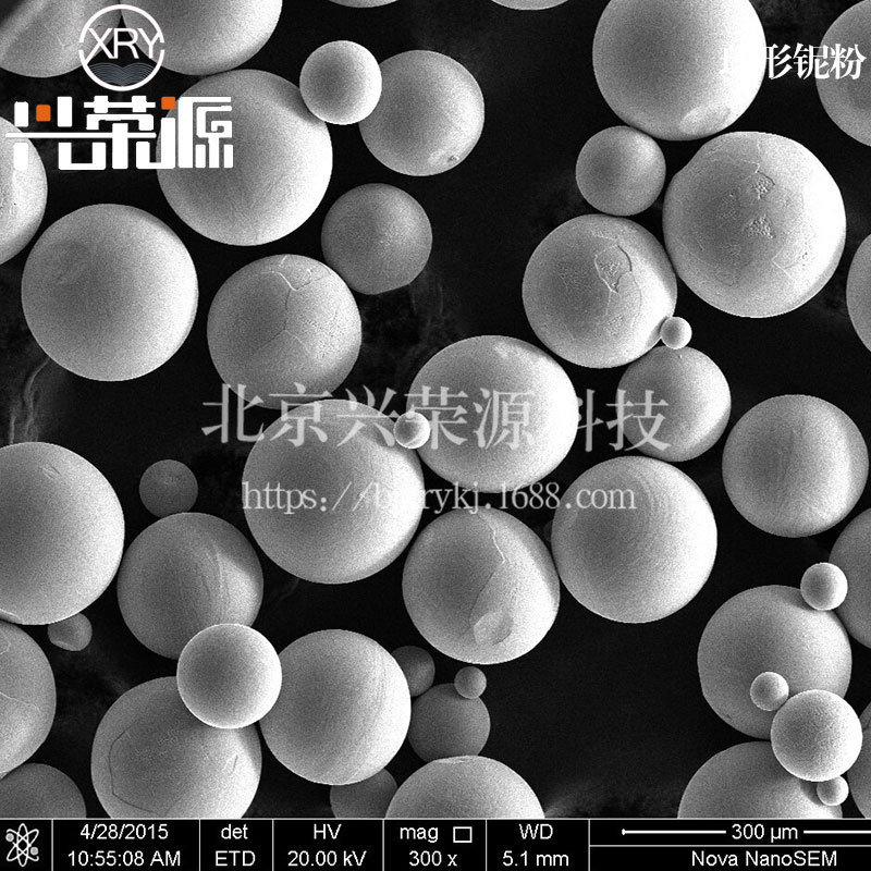 99.9%等离子球化铌粉150-250目高纯球形铌粉 耐高温涂层铌粉现货