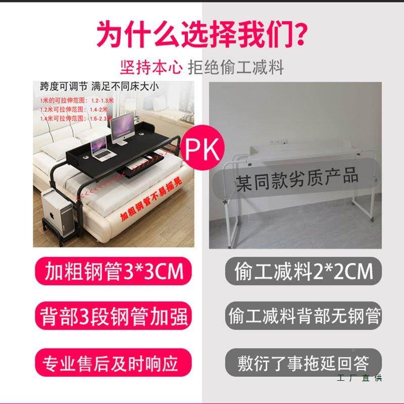 懒床上出租屋桌一体可DOP家用双人电跨脑桌床上书桌移动床笔记本