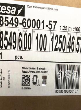 德莎74062黑色泡德莎9704德莎7棉571VFD5德莎452德莎4982