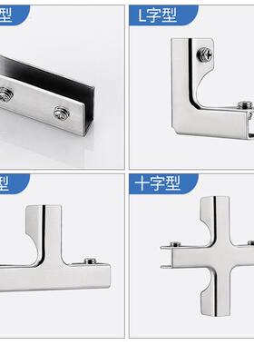 SZE304不锈钢璃直角护角T十字L型玻夹子槽瓷砖固定夹缸加固夹卡鱼