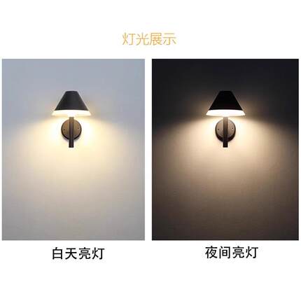 圆外锥形户外庭壁灯酒店别墅BD1231-1家用院墙体防水照明铝材pc罩