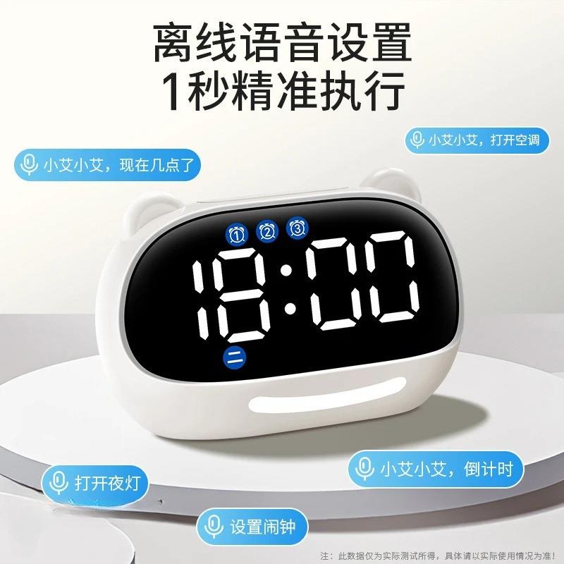 红闹钟学习计时器儿童智能琪特小学生电时钟网子初中卡生自律款通