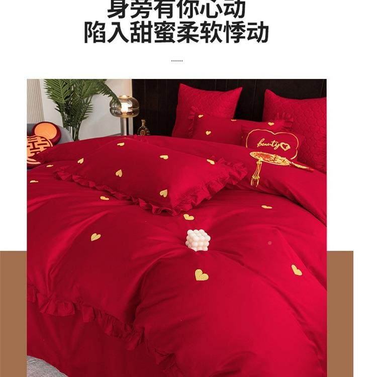 200支绣爱心婚庆四件套结婚棉大感红FS757233色陪刺床上用品嫁F^