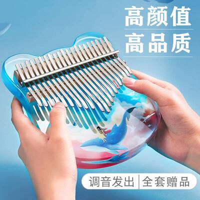 者卡林巴琴拇指琴水1晶透明彩绘21音312手指琴初学7音乐器女送生