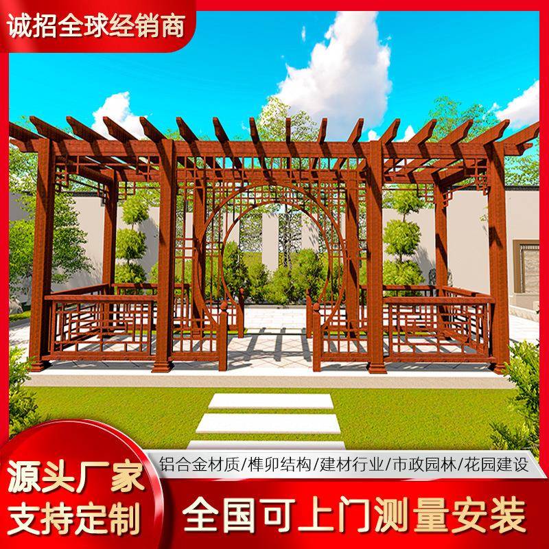 广涵铝艺庭院长植物简易廊架子爬藤花廊架铝合金葡铝160葡萄萄架