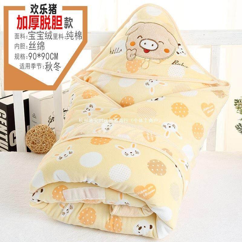 宝宝用品生儿冬毯抱纯棉款加厚初生婴儿抱被可脱胆60301089珊瑚新,婴童用品,毯子,淘宝优惠券,粉丝福利购,淘宝优惠卷