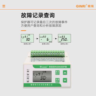 智能动机保护器MDB-5电01Z/F动合缺相过载MDB-501Z电机综保护器GI
