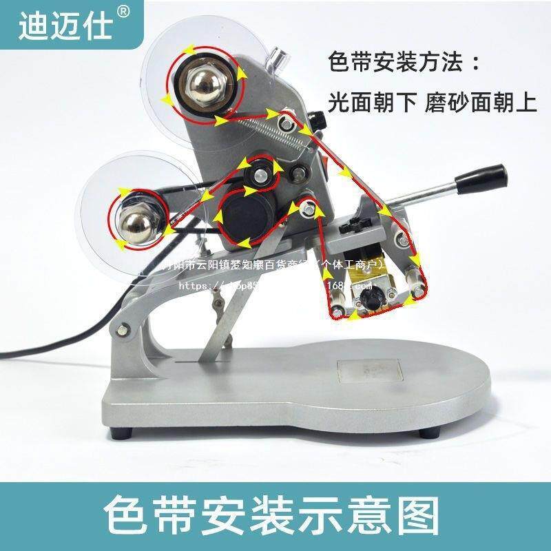 喷DY打-8手压式色带打码机VVM生产日期色带仿码直热式机手动钢印