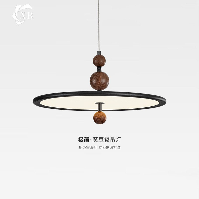 意式中古胡桃木纹餐厅飞碟吊灯