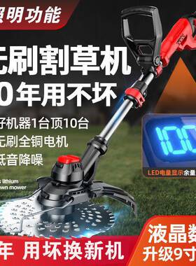 进口充电式电动草割草机小家用机大SSX功率锂型电锄草草坪机农用