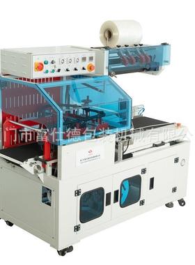 反封FLB-4555光材自动膜热缩包装机交通反光辅材全料塑封切包膜机