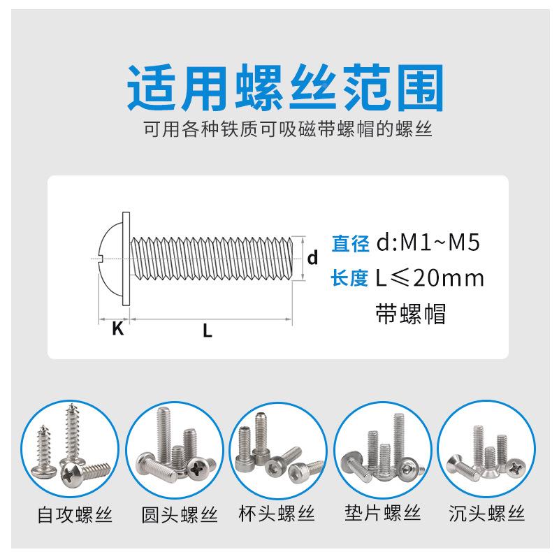 批国沃智达全自动料螺丝IPU机供料机螺德丝送机供机M1~5给螺钉排