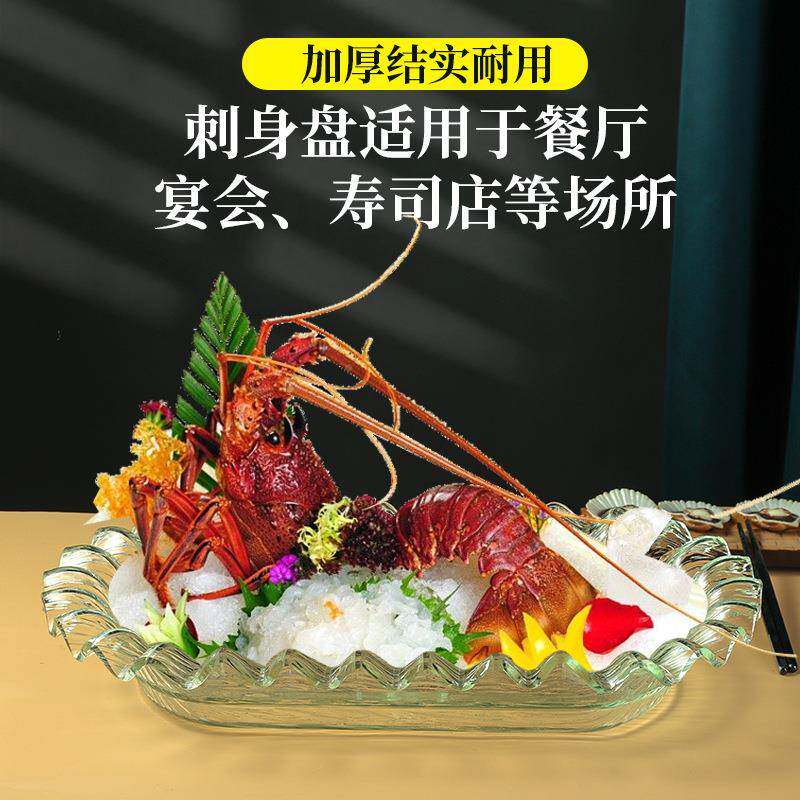 亚克力刺身生冰盘日韩料果理寿司鱼盘水海鲜刺身盘拼盘JII自助餐