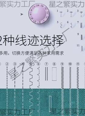 升级缝机边锁纫电动家用多功能吃厚缝机成衣缝78683纫纫机小型台