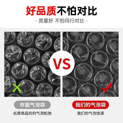 珠光膜厚气泡袋快递自粘防加摔冲打袋服ODC包装防水抗缓压泡沫包