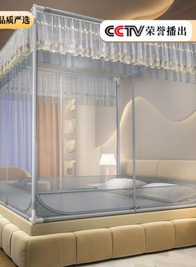 蚊帐家卧室防安装蒙蚊古包婴ZJF48016儿童防止用掉床防摔纹帐床笠