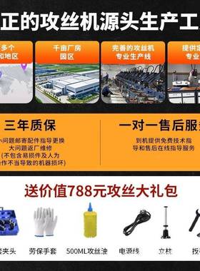 伺QAQ服电臂动丝机全自动小台式摇智能丝攻机万向数控钻攻孔攻牙