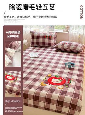 A类卡棉通纯磨毛床笠单件EX251013秋冬厚件全棉儿童床罩床垫保护