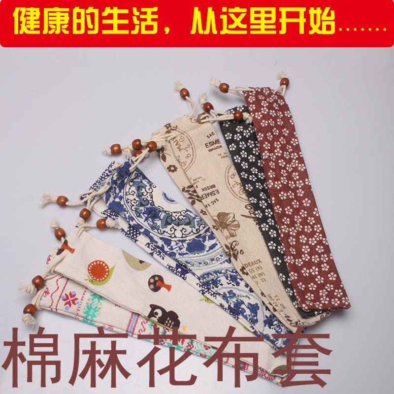 便餐具布套BNT筷子携袋勺旅叉收纳包装日式学生行筷子布袋束口袋