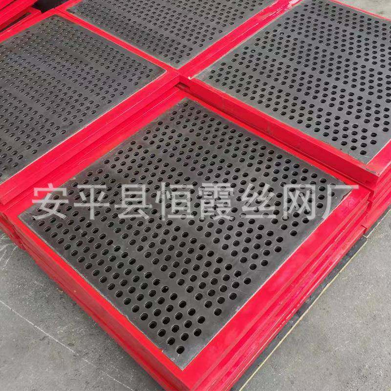 聚酯筛TQD板直线振氨动矿用振筛筛网高频方网孔脱动水节能降耗型,标准件/零部件/工业耗材,滤网,淘宝优惠券,粉丝福利购,淘宝优惠卷