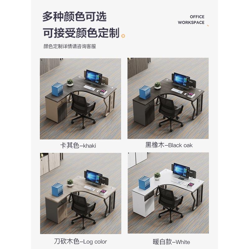 职员办公桌hudiejia2椅组员工位桌简约现代/4/人位屏风卡座合财务