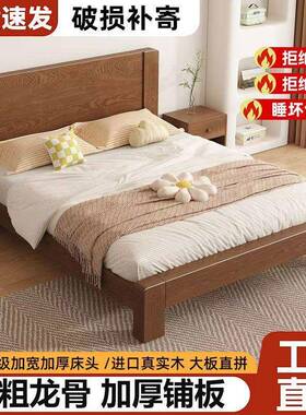 简全实木床1.8米双人床家用卧现主代约用出租房1.2米小FCJ户型单
