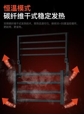 黑色打孔壁挂式电热毛巾架免智能触屏铝生金烘合干置物架91055卫