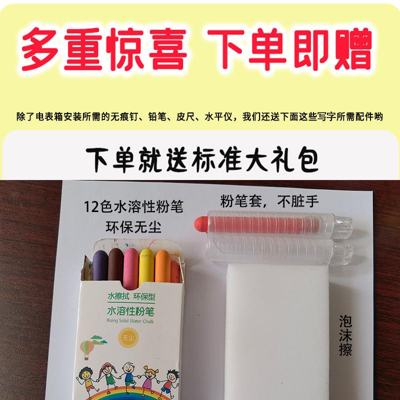 ?表免打装孔电黑板强箱留言板挂50100钩磁吸电表箱遮电挡饰画2025