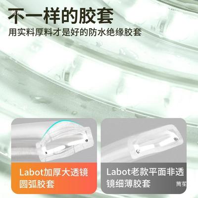 LED照灯带220v外地下室隧道工地亮化饰明白光户灯条24100米白装V3