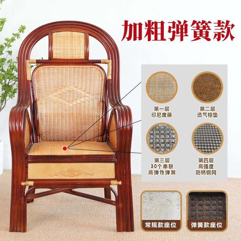 加师高真透气弹簧座位豪华椅大导办公藤椅领太椅子单人主人椅老人,商业/办公家具,商用藤编家具,淘宝优惠券,粉丝福利购,淘宝优惠卷