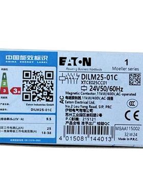 EATXON/顿伊穆勒6DILM25-01QHDC(24V50/0HZ)电磁接触器TCE025CC01