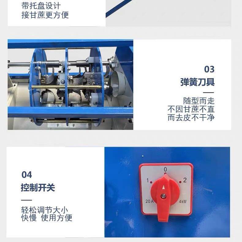 蔗全自动甘蔗去皮机仿工NGZ甘刮皮机小型多功甘蔗能削皮手机
