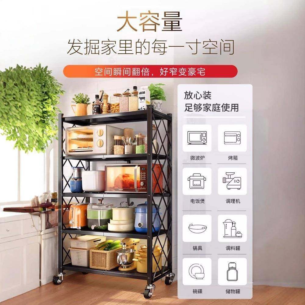 92376824免安装折厨房叠置物架物家用层烤箱落地式微波炉多储架收,厨房/烹饪用具,抹布架/厨房清洁收纳架,淘宝优惠券,粉丝福利购,淘宝优惠卷