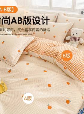 小清新纯冬全XYJ25111棉被套棉单件150x200x230被罩新款季被单双