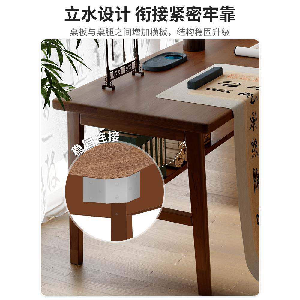 书?书法桌家用书桌实木腿新中式国学桌画桌笔Fhzwwfqz毛学习桌课