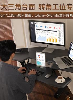 智能电动升降722桌作台公折叠笔记本台站式办工架坐交替电脑桌